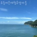 유동어촌체험휴양마을 이미지