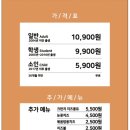 두끼목포하당점