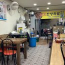 수영역 족발맛집 현지인 찐맛집 팔도한양족발