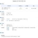 (주)상신금속