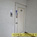 파주산내마을8단지803동 네이버블로그