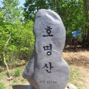 호명호수(정상) 이미지