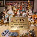 미래관광여행사주 | 제주 용한 사주 잘보는 곳에서 특별한 시간을