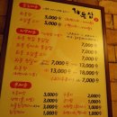 화통집