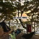 광주근교 전남 여수 금오도 섬에서 1박한 시공간캠핑장 후기