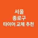 티스테이션 구기점 이미지