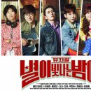 뮤지컬의 밤 이미지