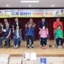 협동조합도계 네이버블로그