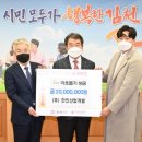 한진산업