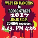 남강로373번길 이미지