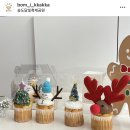 봄이까까 이미지