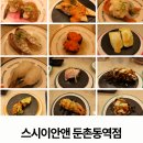 둔촌동역 이미지