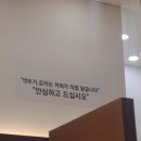 미사 감자탕 순대국