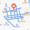죽도 건어물수산 이미지