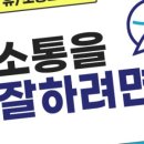 탑스스피치학원 이미지