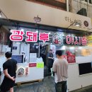 청해활어 네이버블로그