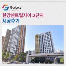명문메디칼프라자 | 한강센트럴자이2단지 삼성무풍 시스템에어컨 4대 시공현장