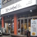 엔제리너스커피광양