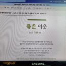 ‘페이 잇 포워드(pay it forward)’ 이미지