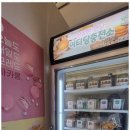 원베이커리 이미지