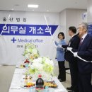 울산지방법원 부속의원 이미지