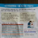 오천체육문화타운 이미지