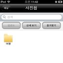 PC 투게더 이미지