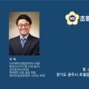 e-편한 행정사사무소 | 초월역e편한행정사사무소로 유튜브 홍보 영상 제작