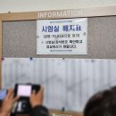 부경대학교 | [부산 요양보호사 시험후기]부산경남 부경대학교 용당캠퍼스 용당15관 위치 주차