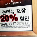 아엠키친 이미지