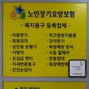 동인의료기 이미지