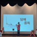 성남초교 | 아이들이 빠져든 흡연예방 마술공연 현장 성남 초등학교 공연 섭외 후기