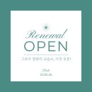 그로우컴퓨터교습소 이미지