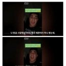 기억의 오류 이미지