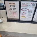 세라젬 세종다정점