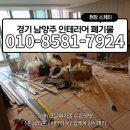 경기환경개발