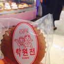 비엔씨학원 이미지