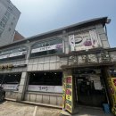 두리문설렁탕 이미지