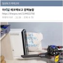 에코피시방 이미지