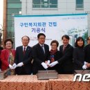 동구보훈복지회관 이미지