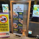 아이린PC방 부산대점 이미지