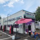 신화에너지 제일주유소 이미지