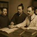 부상보건진료소 | 전통 의학(한의학·중의학·일본의학)과 서양 의학의 만남: 제도, 논쟁, 그리고 변화