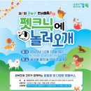 놀러오개 네이버블로그