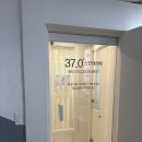 스킨테라피37.0