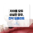 중앙허브치과의원 이미지