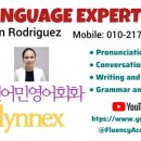 원어민 영어회화(advanced) 이미지