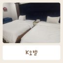 모텔케이 이미지