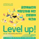 춘천공연예술연습공간 Daum카페