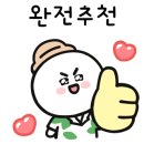 아리숲펜션 이미지